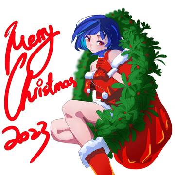 Christmas 2023