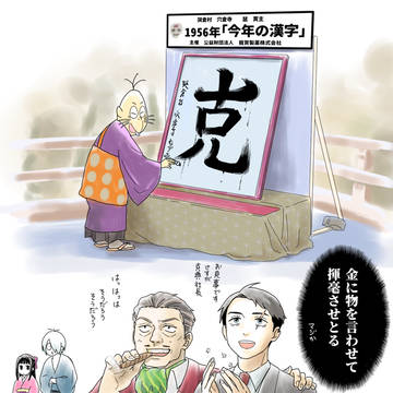 ゲ謎まとめ③