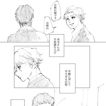 見えないモノが見える時間