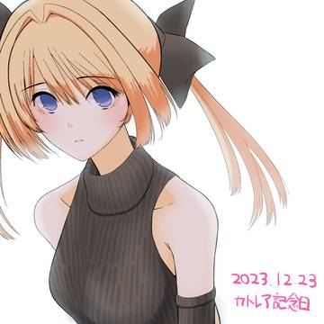 20231223　カトレア記念日