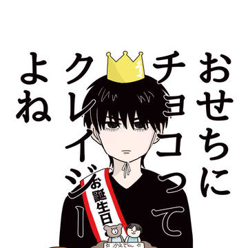 １月７日インテ新刊サンプル