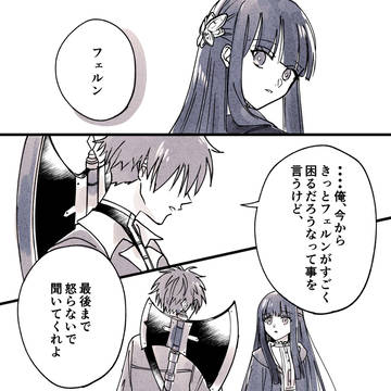 シュタフェル絵と漫画詰め放題