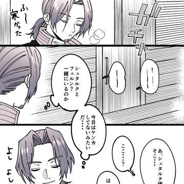 Page 15 thumbnail