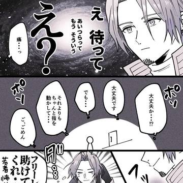 Page 16 thumbnail