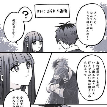 Page 20 thumbnail