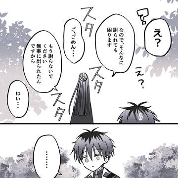Page 21 thumbnail