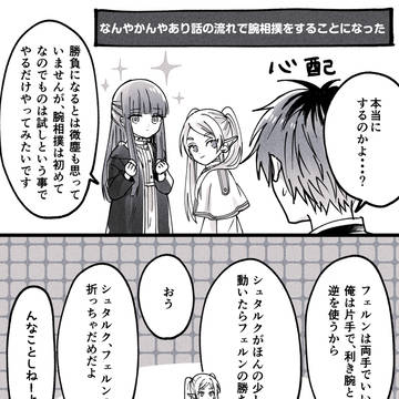 Page 8 thumbnail