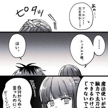 Page 10 thumbnail