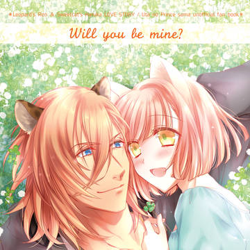 【再録】Will you be mine?【レン春】