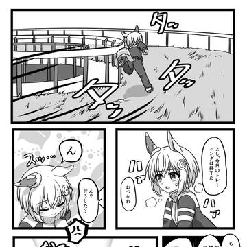 頭を撫でて欲しいスカイ