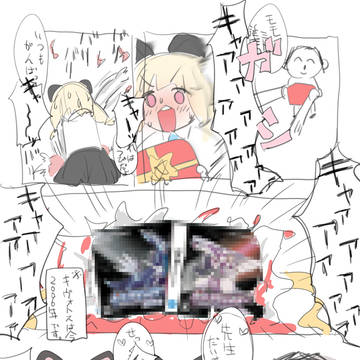 原稿の副産物