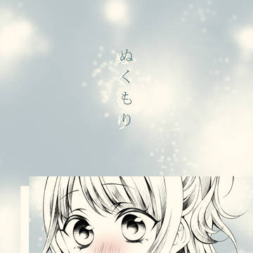 【C103】冬コミ新刊②【シャニマス】