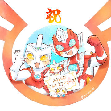 ふわふわ仲間入りおめでとうございます！