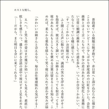 どるぴTwitterまとめ②