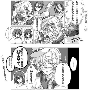 撮影裏inムルソー