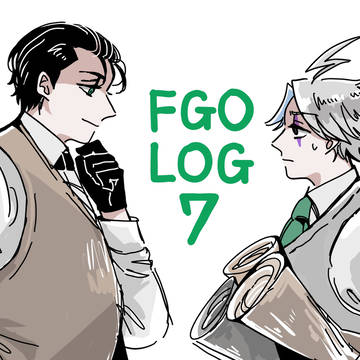 FGO LOG7