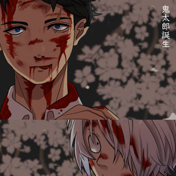 ゲ謎
