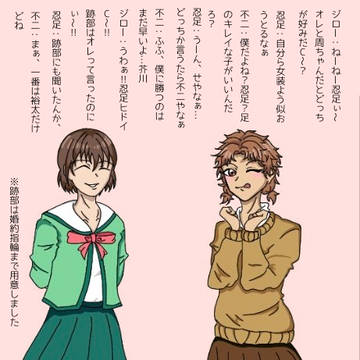 どっち