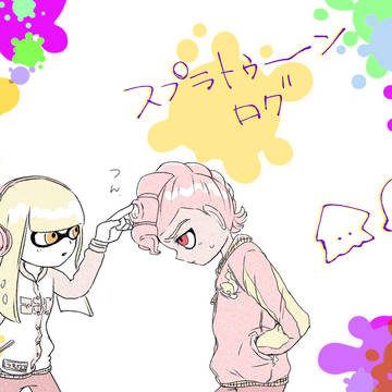 ふぉろわ〜イカタコまとめ