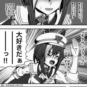 【君が好きだと叫びたい】20231226