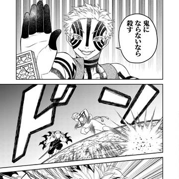 Page 9 thumbnail