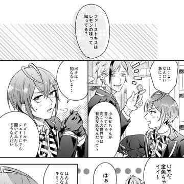 フロリド小話まとめ④