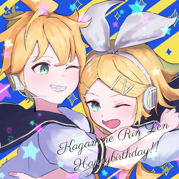 鏡音リンレン16th anniversaryイラスト