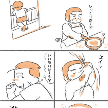 #尾谷の日2023まとめ