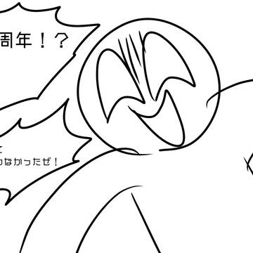MO4まとめ5.5(5周年絵まとめ)