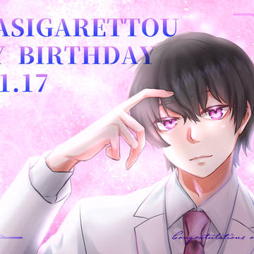 2023年 UNPLANお誕生日おめでとうイラスト集