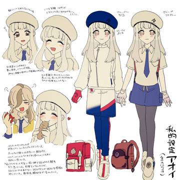 ペパ主♀まとめ