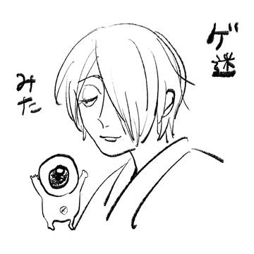 無題