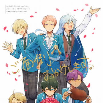 みか宗再録本【web再録】