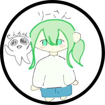 めっちゃ欲