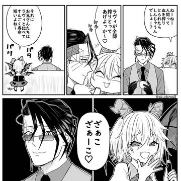 コンパス