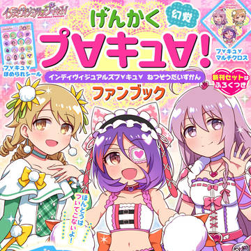 C103新刊サンプル
