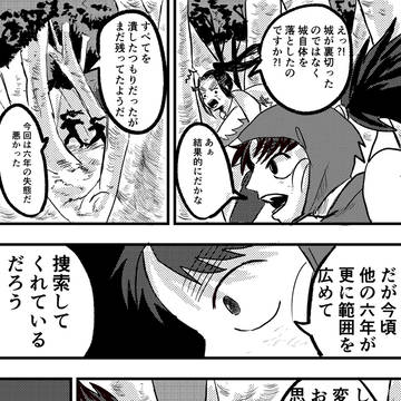 体育委員会3