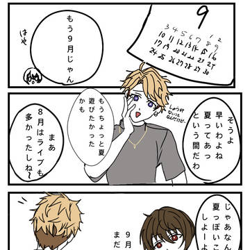 Kinghts漫画&その他