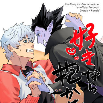 12/17新刊サンプル【ドラロナ】