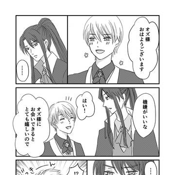 何かが芽生えているのよ♪