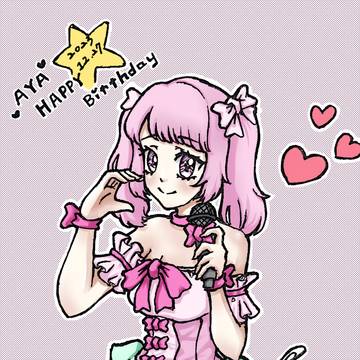 丸山彩-お誕生日おめでとう