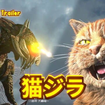 Catzilla!