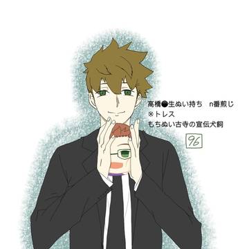 2023書いたやつ