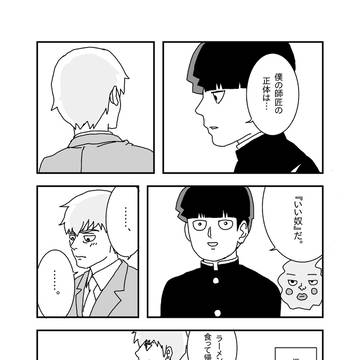 守り守られ。お互いがお互いの光