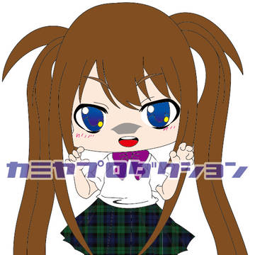キャラメルホイップ(イタズラが大好きな優里)