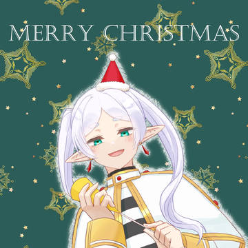 クリスマス🎄フリーレン