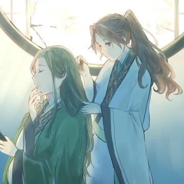 身支度