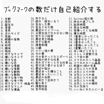流行りのやーつ！