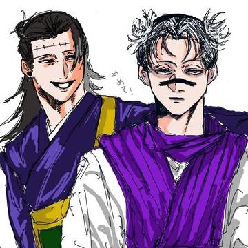 ちょっかい出す夏油