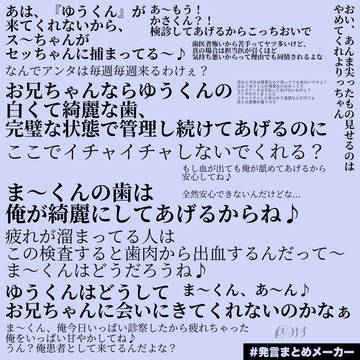 歯科パロりつまお